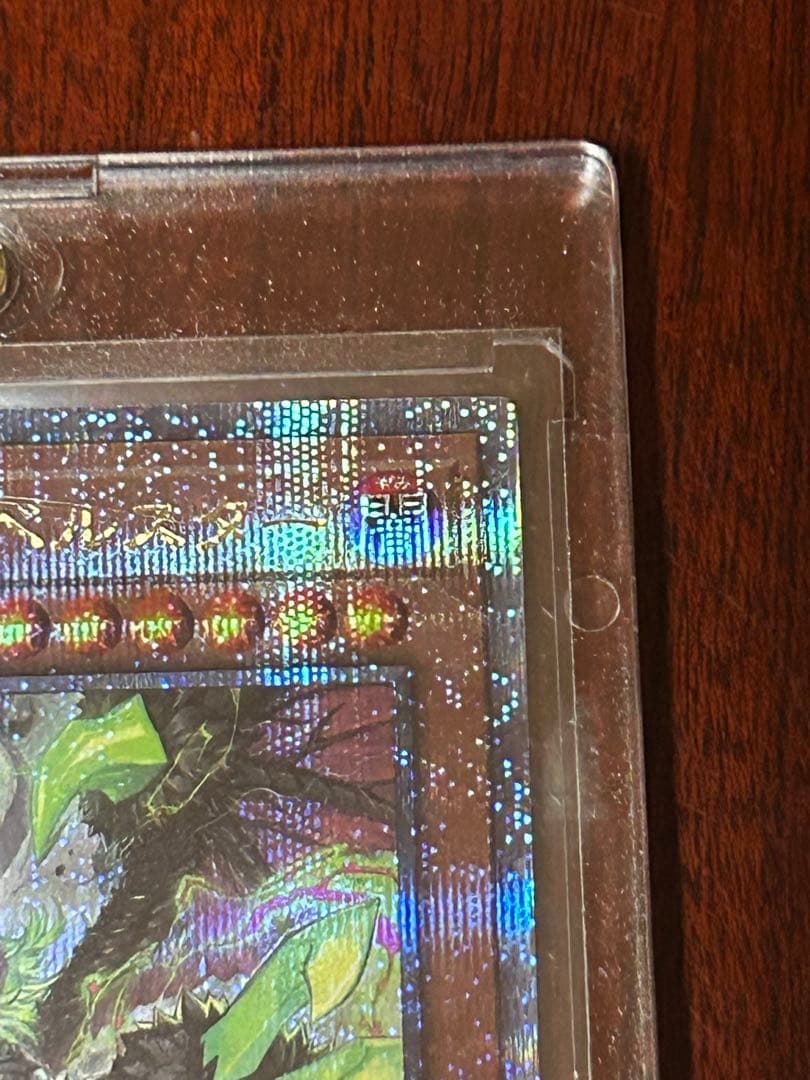 Yu-Gi-Oh Effect Monster Card Dekpion 25th Secret Rare from Japan import