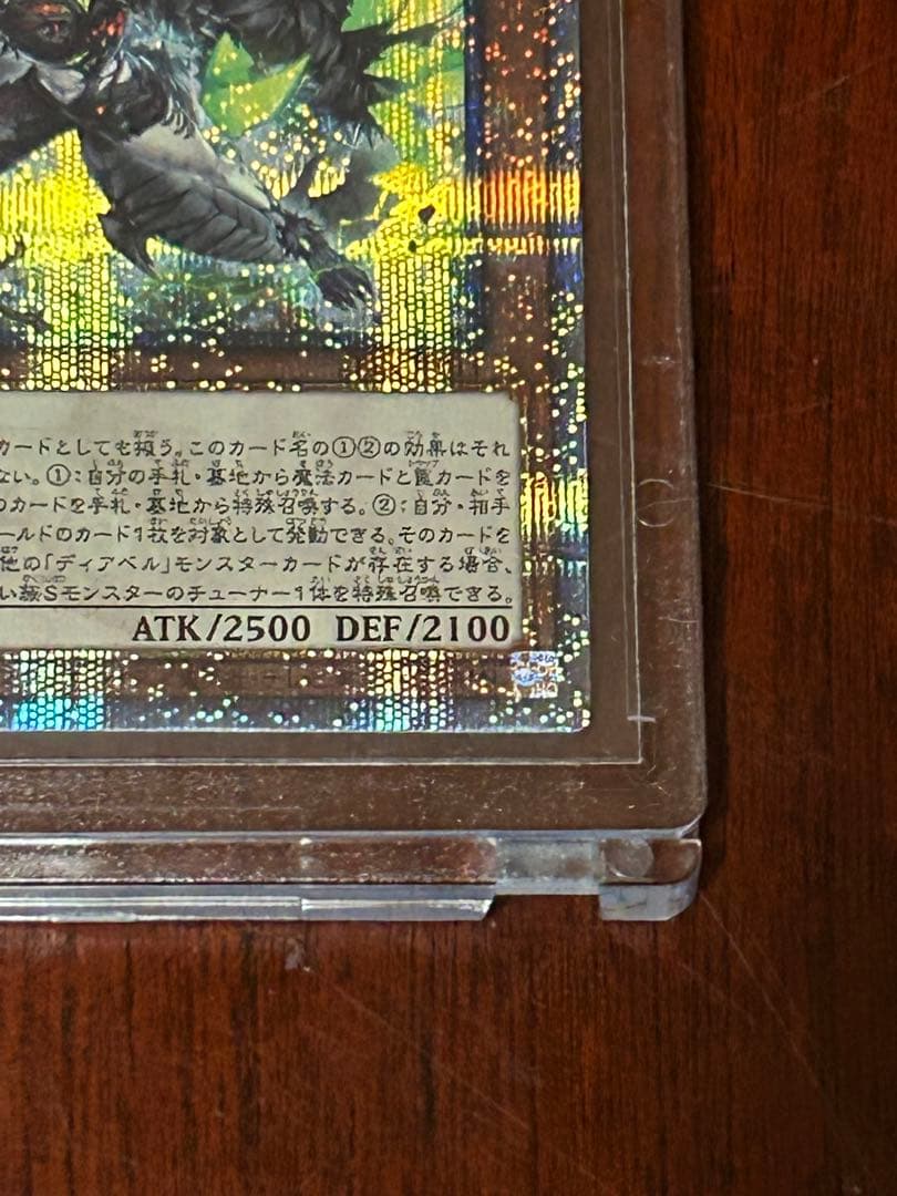 Yu-Gi-Oh Effect Monster Card Dekpion 25th Secret Rare from Japan import