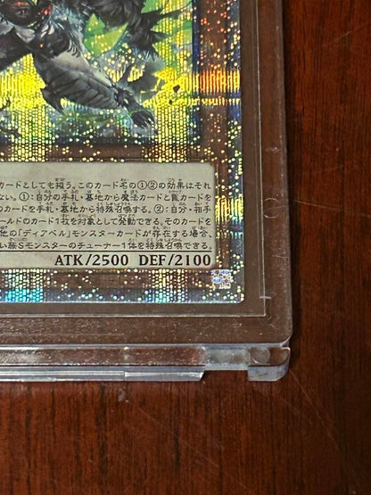 Yu-Gi-Oh Effect Monster Card Dekpion 25th Secret Rare from Japan import