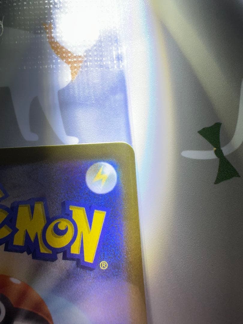 Pokémon Pikachu Scarlet Violet promo card SV-P featuring Pikachu with 60 HP Electric type and Everyone's Attack