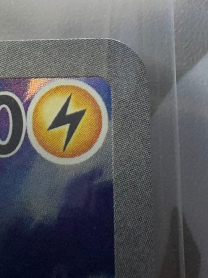 Pokémon Pikachu Scarlet Violet promo card SV-P featuring Pikachu with 60 HP Electric type and Everyone's Attack