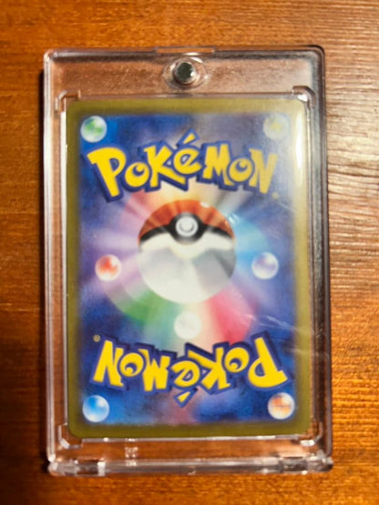 Pokemon Blacky Master Ball Mirror card SV8a Terra Teral Festex 092/187 collectible Japan import