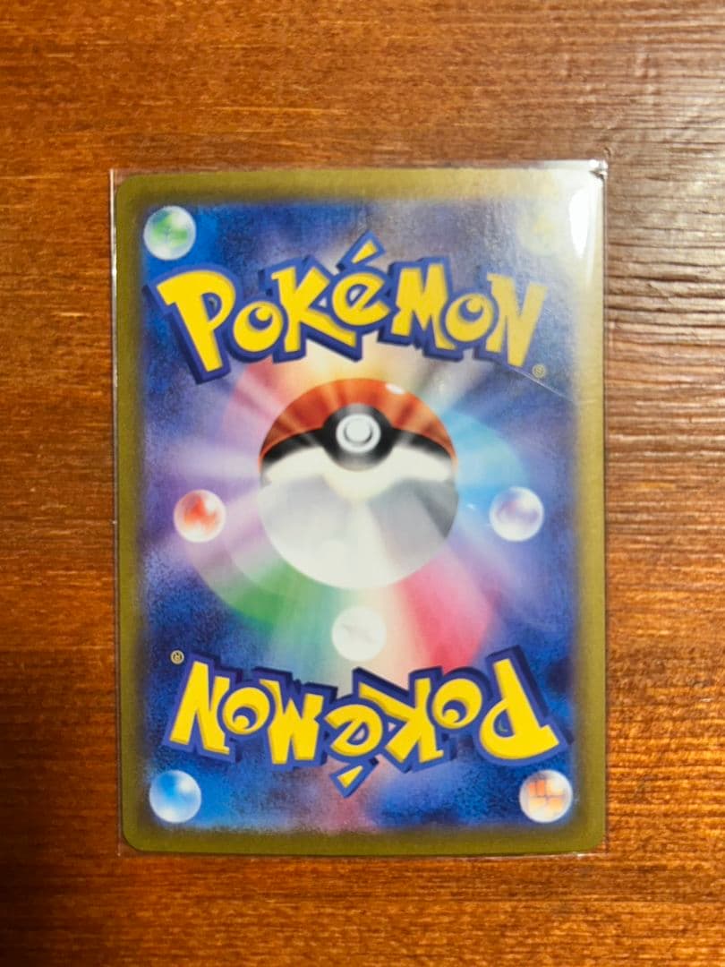 Pokemon Blacky Master Ball Mirror card SV8a Terra Teral Festex 092/187 collectible Japan import