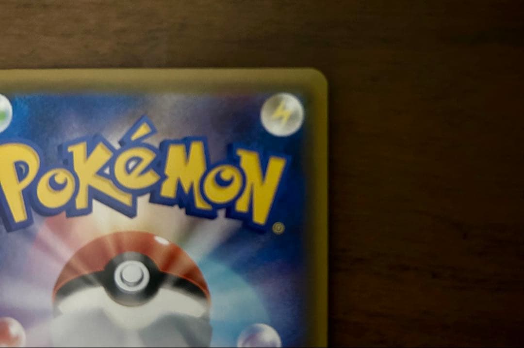 Maruy SR S1H Expansion Pack Shield 068/060 Pokemon Card showing front with minor scratches and dirt