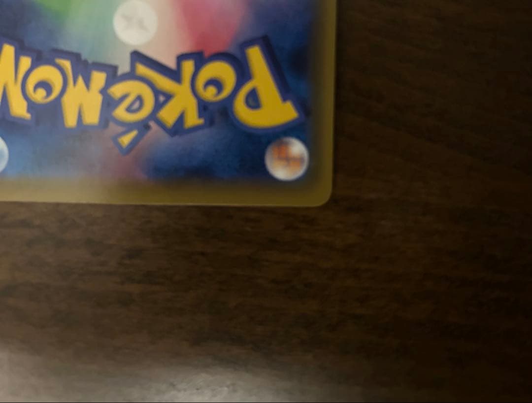 Maruy SR S1H Expansion Pack Shield 068/060 Pokemon Card showing front with minor scratches and dirt