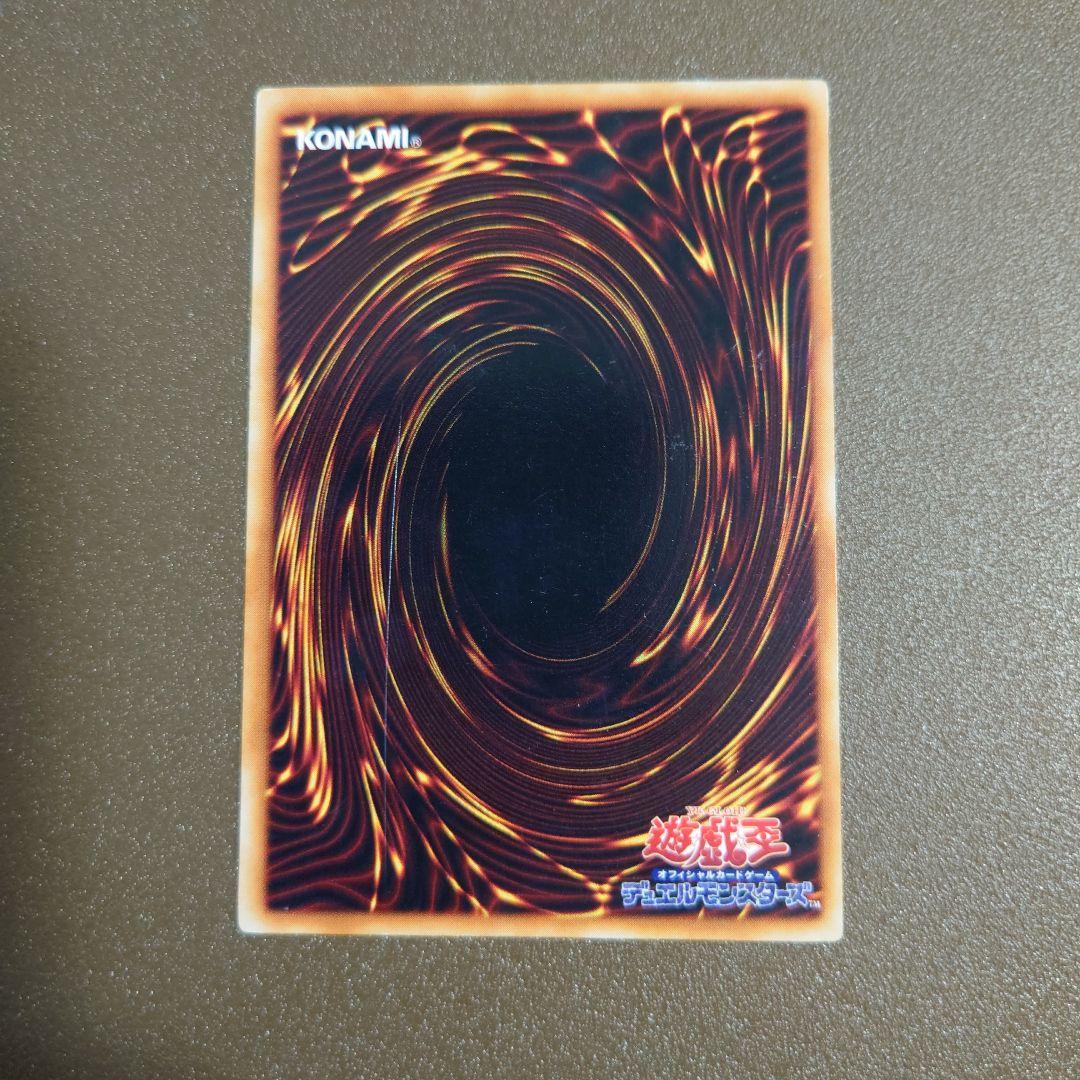 Yugioh Blue-Eyes White Dragon Ultra Rare Initial Edition monster card with minor border glitter and small scratches