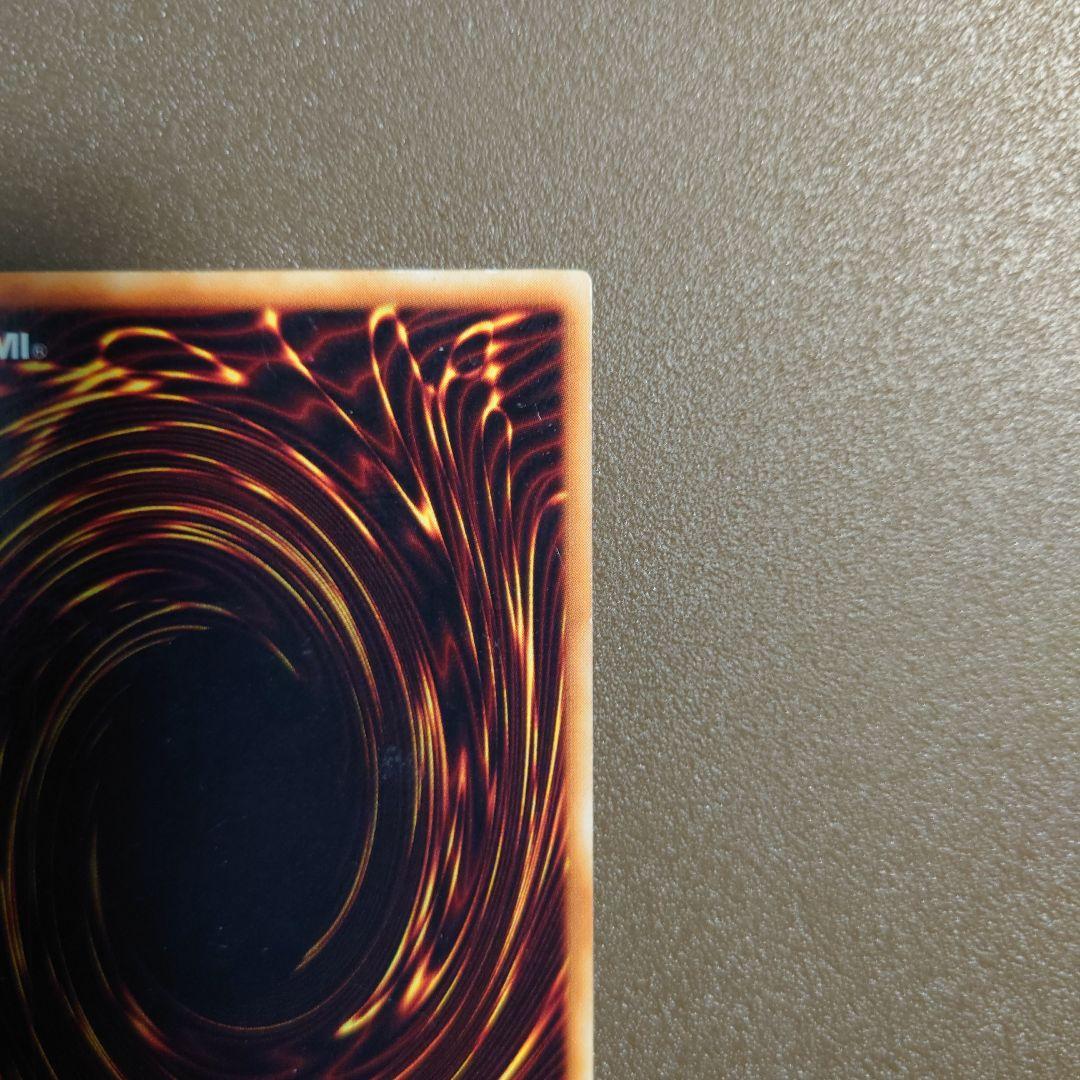 Yugioh Blue-Eyes White Dragon Ultra Rare Initial Edition monster card with minor border glitter and small scratches