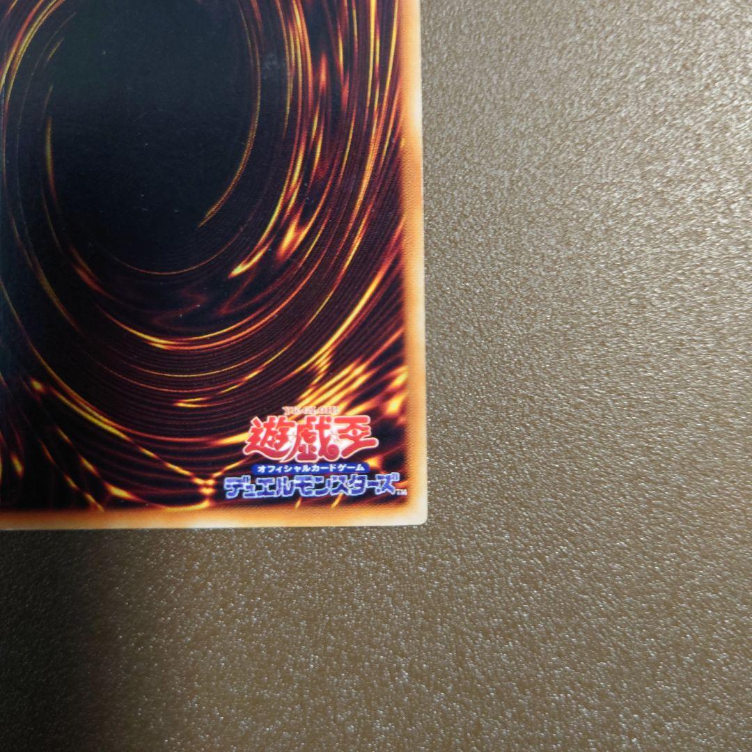Yugioh Blue-Eyes White Dragon Ultra Rare Initial Edition monster card with minor border glitter and small scratches