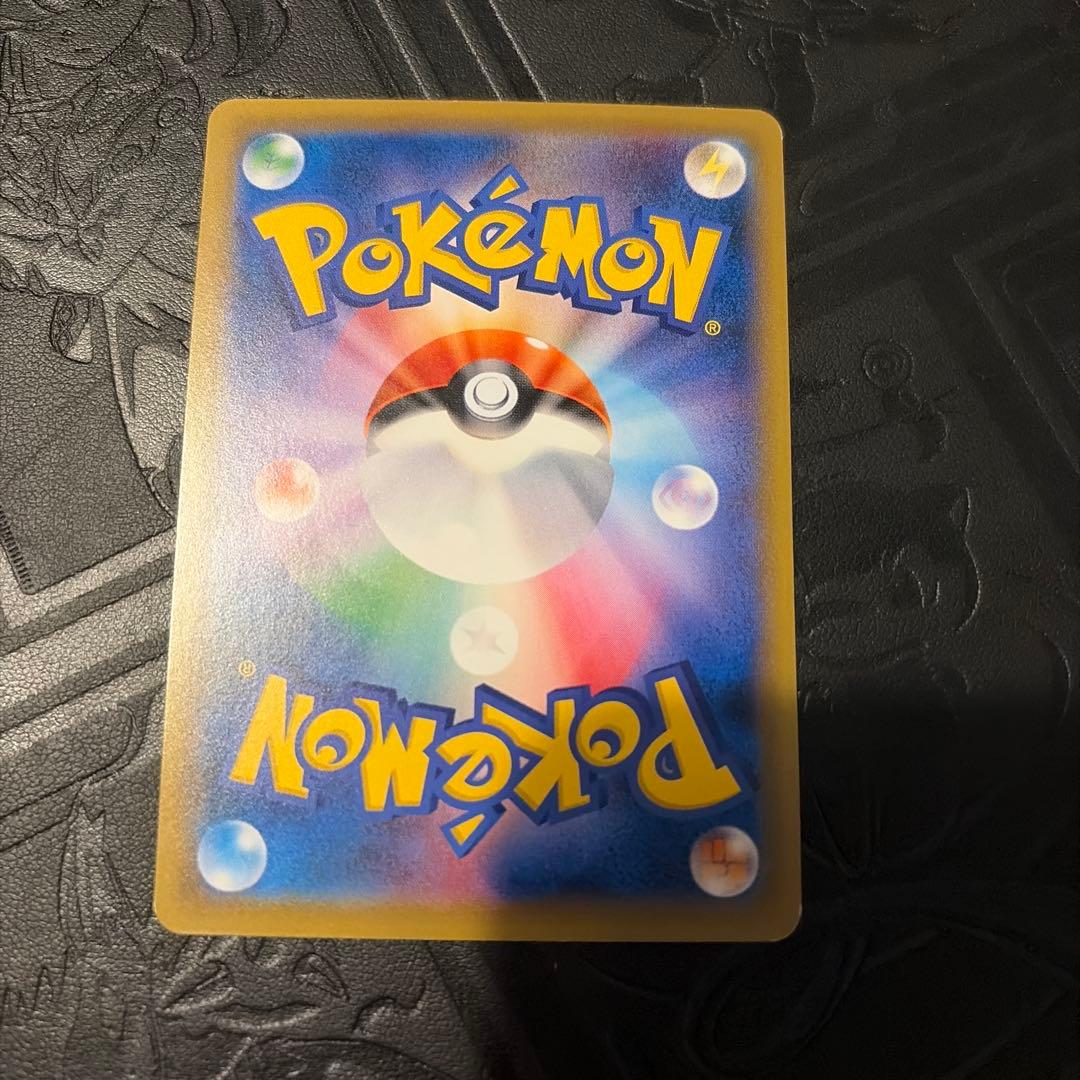 Pokemon Center Pikachu 033/087 2016 Japanese 20th Anniversary trading card front view