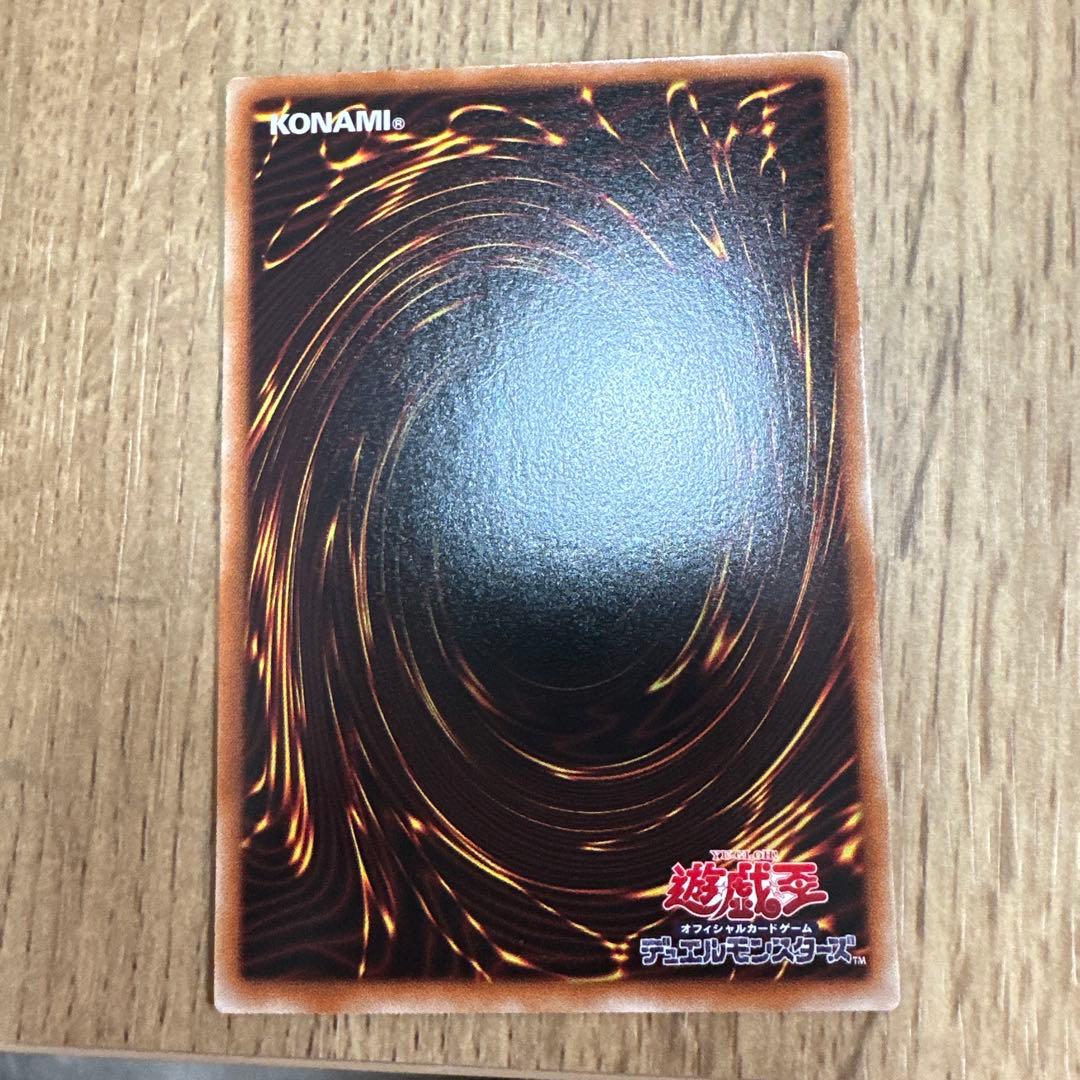 Yu-Gi-Oh Ice Belle of the Ice Fortress Trishula Dt Secret Japanese trading card with Secret rarity