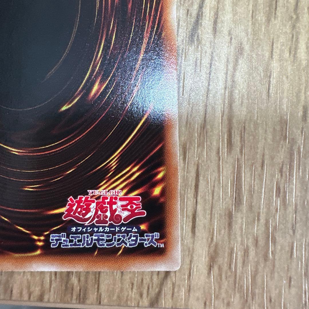 Yu-Gi-Oh Ice Belle of the Ice Fortress Trishula Dt Secret Japanese trading card with Secret rarity