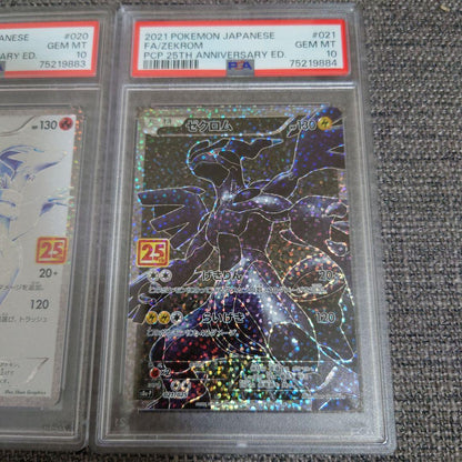 Sealed Pokemon Card set featuring Xerocrom and Reshiram 25th anniversary PSA10 graded cards
