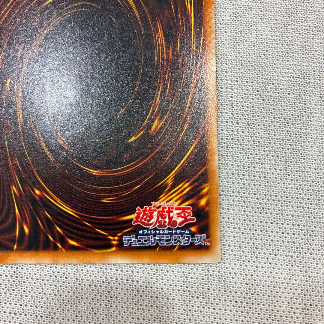 Yugioh Black Demon's Dragon Ultimate Rare Relief card with scratches and white pock marks Japan import