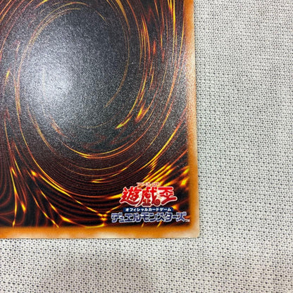 Yugioh Black Demon's Dragon Ultimate Rare Relief card with scratches and white pock marks Japan import