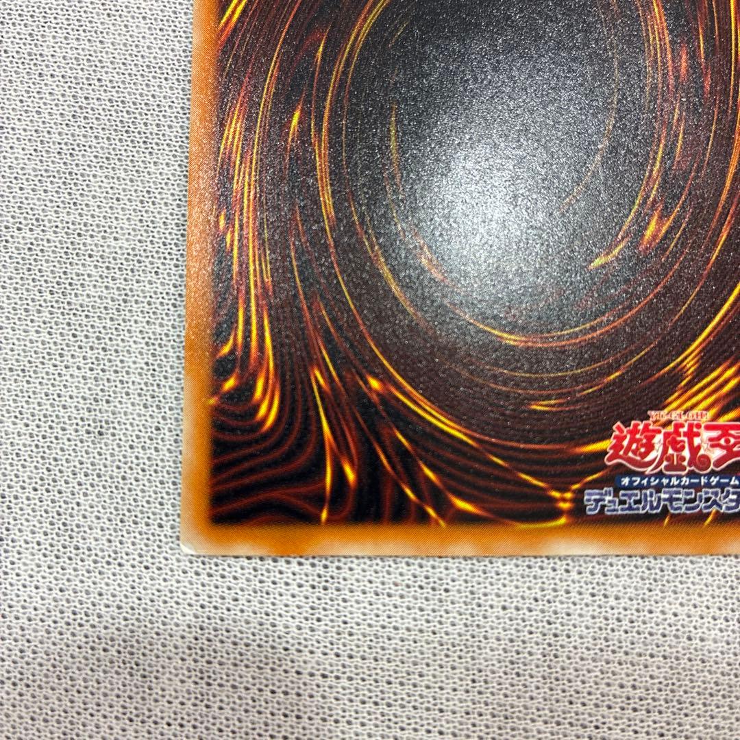 Yugioh Black Demon's Dragon Ultimate Rare Relief card with scratches and white pock marks Japan import