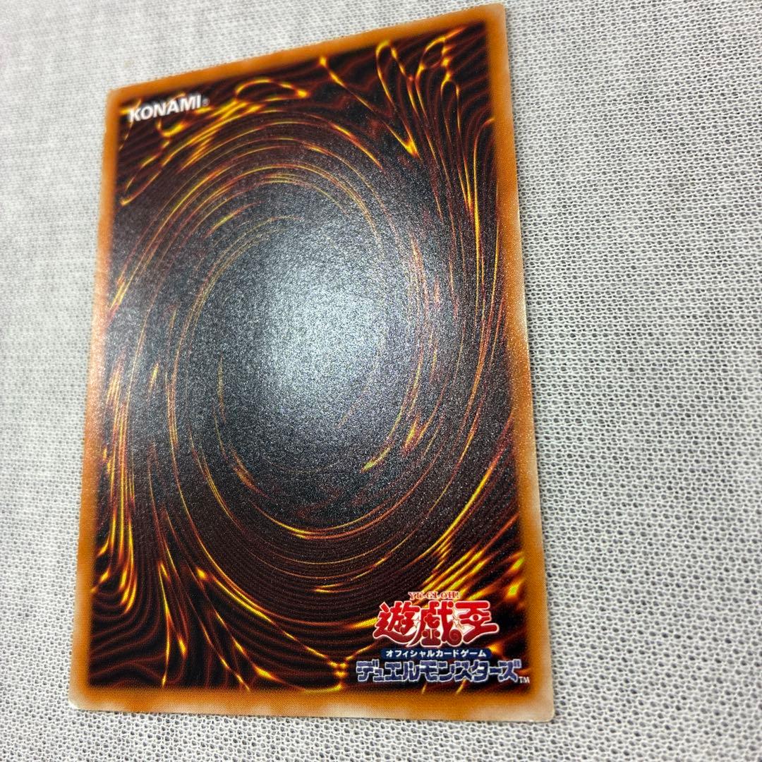Yugioh Black Demon's Dragon Ultimate Rare Relief card with scratches and white pock marks Japan import
