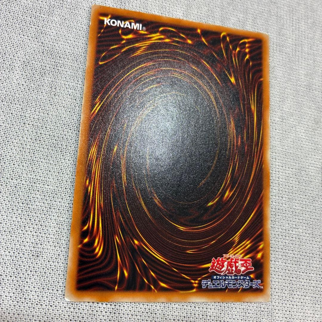 Yugioh Black Demon's Dragon Ultimate Rare Relief card with scratches and white pock marks Japan import