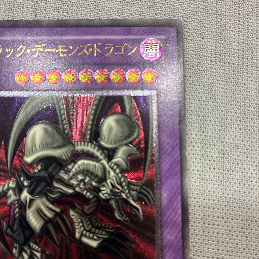 Yugioh Black Demon's Dragon Ultimate Rare Relief card with scratches and white pock marks Japan import