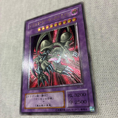 Yugioh Black Demon's Dragon Ultimate Rare Relief card with scratches and white pock marks Japan import