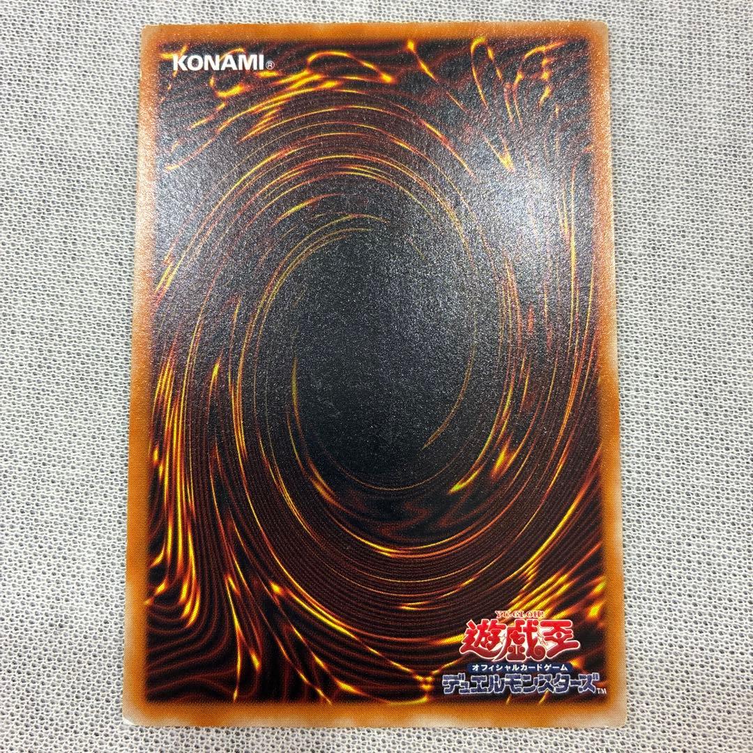 Yugioh Black Demon's Dragon Ultimate Rare Relief card with scratches and white pock marks Japan import