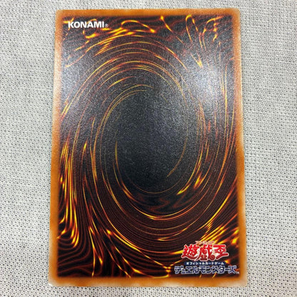 Yugioh Black Demon's Dragon Ultimate Rare Relief card with scratches and white pock marks Japan import