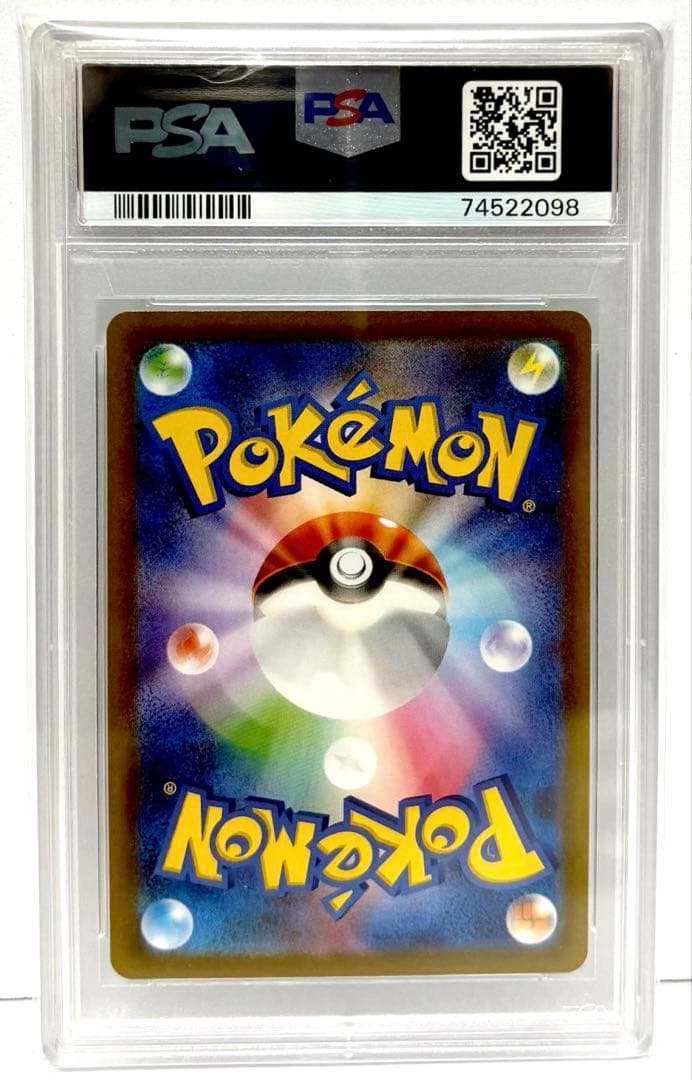 Set of three Pokemon Nanjamo cards graded PSA10 from Clay Burst, Shiny Treasure, and Battle Partners series