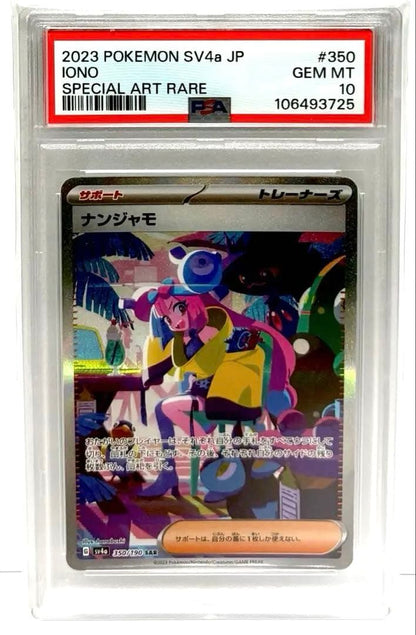 Set of three Pokemon Nanjamo cards graded PSA10 from Clay Burst, Shiny Treasure, and Battle Partners series