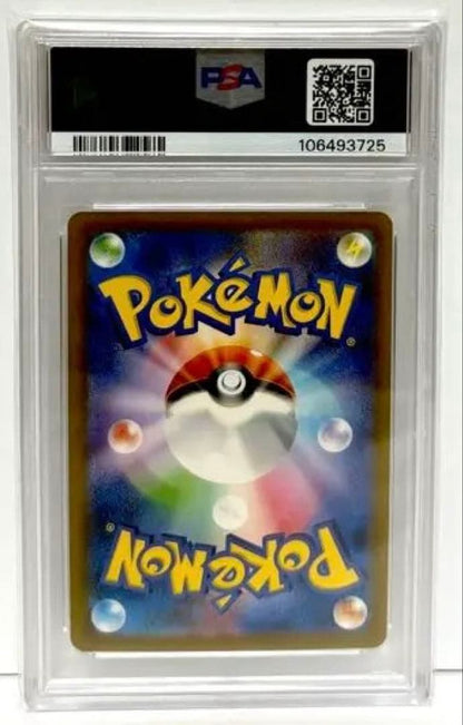Set of three Pokemon Nanjamo cards graded PSA10 from Clay Burst, Shiny Treasure, and Battle Partners series