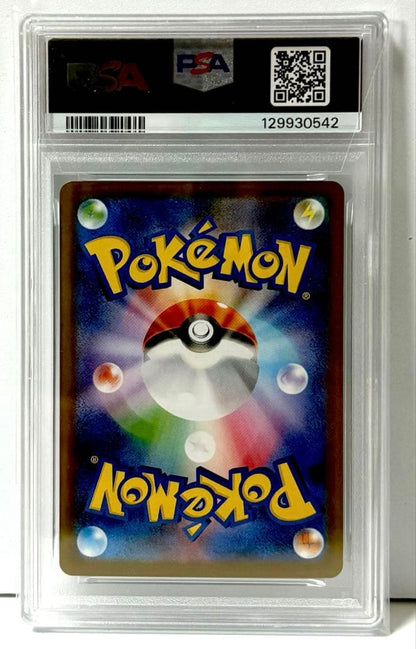Set of three Pokemon Nanjamo cards graded PSA10 from Clay Burst, Shiny Treasure, and Battle Partners series