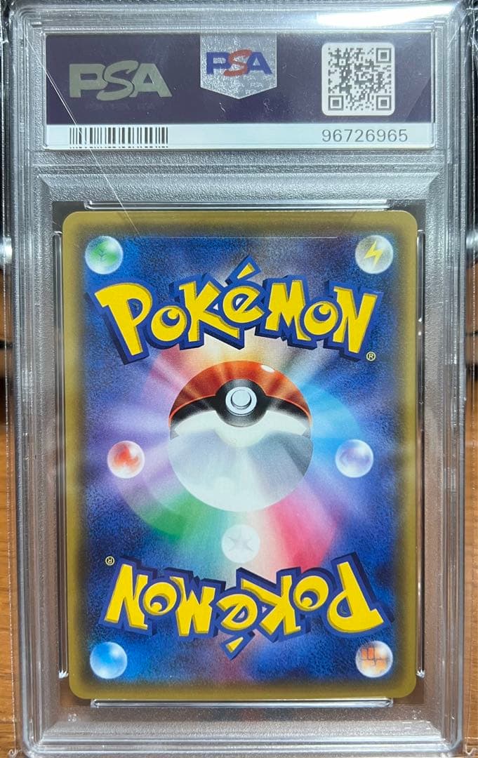 Pokemon Card Cynthia SR graded PSA10 from PSA Japan English edition in protective case