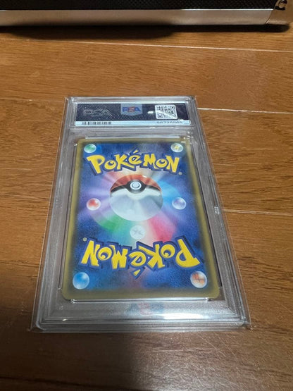 Pokemon Card Cynthia SR graded PSA10 from PSA Japan English edition in protective case