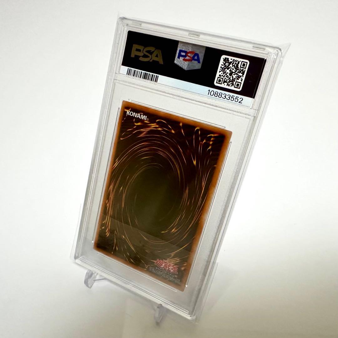 Yu-Gi-Oh! Duelamis Valkyria promotional card graded PSA 10 in clear protective case from Japan import
