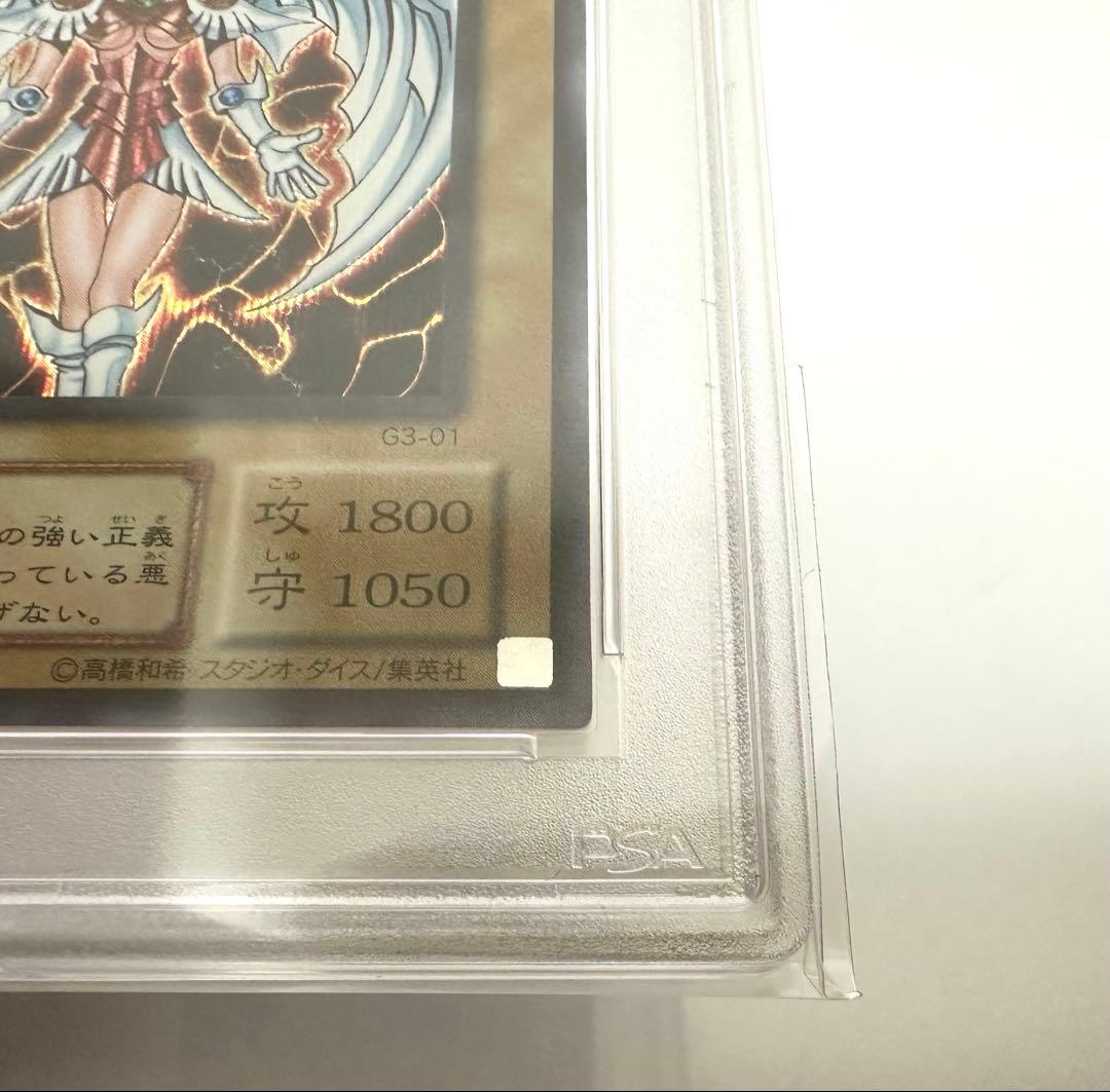 Yu-Gi-Oh! Duelamis Valkyria promotional card graded PSA 10 in clear protective case from Japan import