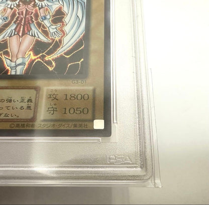 Yu-Gi-Oh! Duelamis Valkyria promotional card graded PSA 10 in clear protective case from Japan import