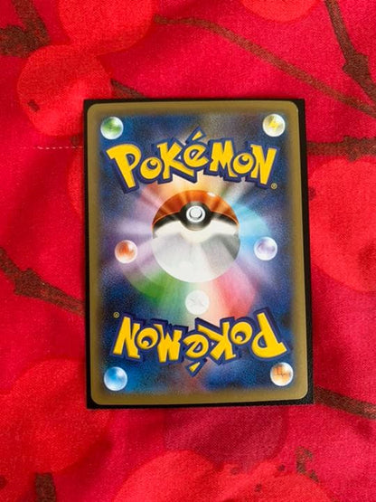 Pokemon Card Marry SR from Shiny Star V Series in protective sleeve and hard case