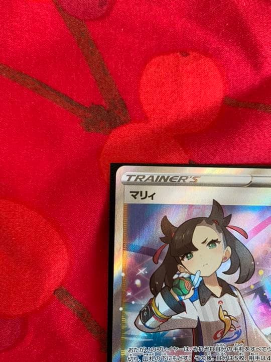 Pokemon Card Marry SR from Shiny Star V Series in protective sleeve and hard case