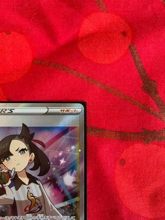 Pokemon Card Marry SR from Shiny Star V Series in protective sleeve and hard case