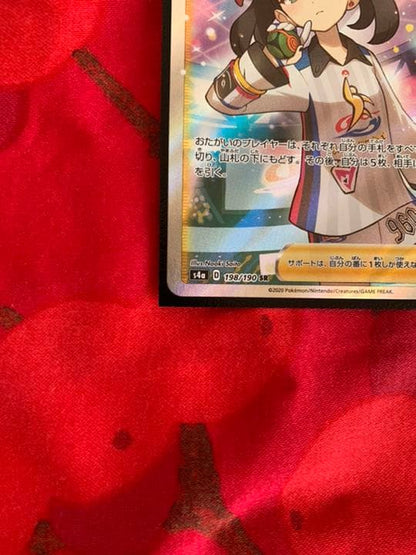 Pokemon Card Marry SR from Shiny Star V Series in protective sleeve and hard case