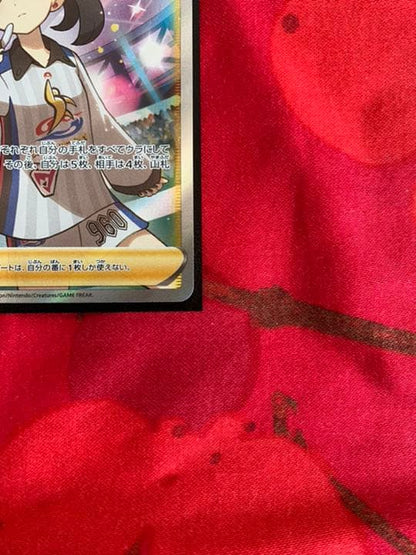 Pokemon Card Marry SR from Shiny Star V Series in protective sleeve and hard case