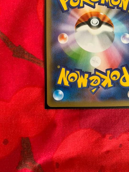 Pokemon Card Marry SR from Shiny Star V Series in protective sleeve and hard case