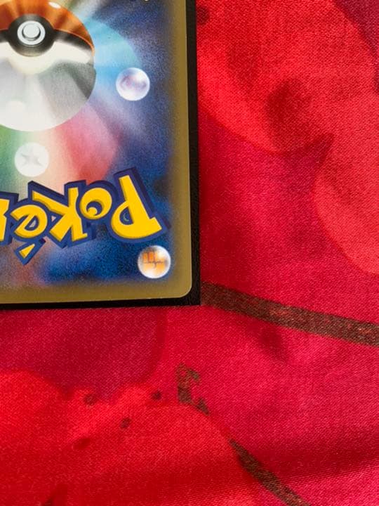 Pokemon Card Marry SR from Shiny Star V Series in protective sleeve and hard case