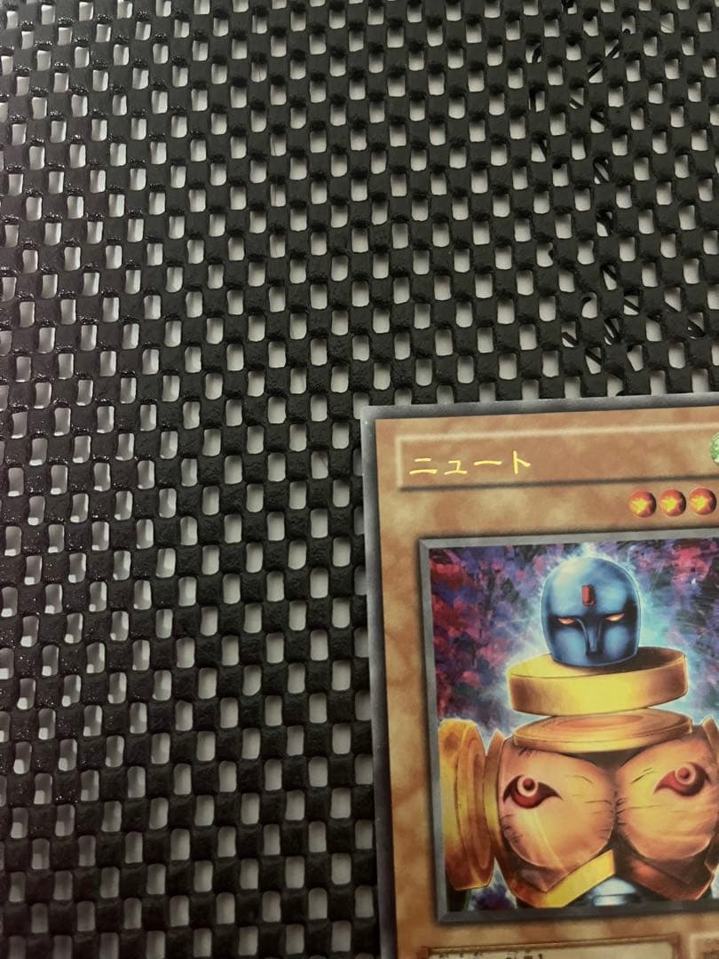 Yugioh Ultra Rare Newt Card S2-03 showing Wind attribute, 4 stars, 1900 ATK, 400 DEF with sleeve and minor wear