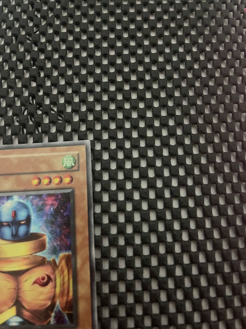 Yugioh Ultra Rare Newt Card S2-03 showing Wind attribute, 4 stars, 1900 ATK, 400 DEF with sleeve and minor wear
