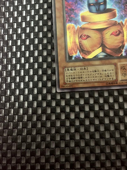 Yugioh Ultra Rare Newt Card S2-03 showing Wind attribute, 4 stars, 1900 ATK, 400 DEF with sleeve and minor wear