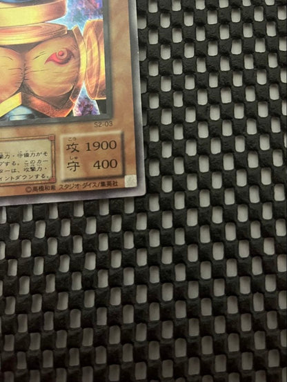Yugioh Ultra Rare Newt Card S2-03 showing Wind attribute, 4 stars, 1900 ATK, 400 DEF with sleeve and minor wear
