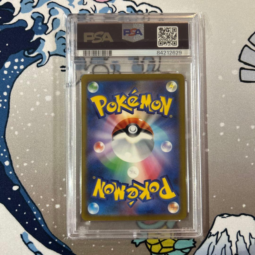 Pokemon Card Game Mewex UR 151 Ultra Rare PSA9 graded card from 2023 Scarlet & Violet series Japan