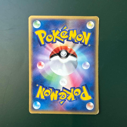 Pokemon Pikachu trading card WHF foil embossed PCG series model 001/015, Japan import collectible
