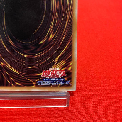 Bandai Yugioh Black Magician Girl 25th Special Edition holographic trading card from Japan QSE set
