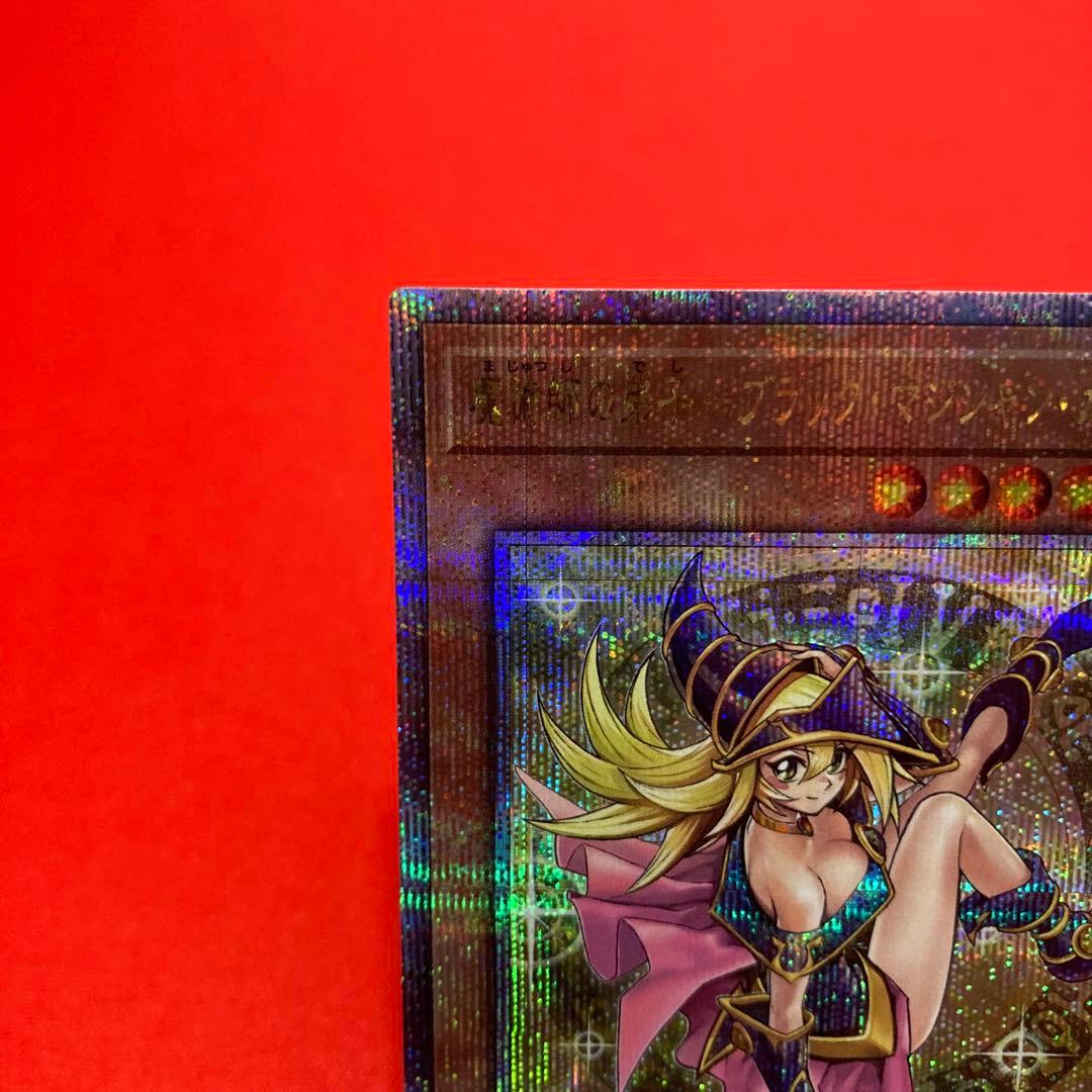 Bandai Yugioh Black Magician Girl 25th Special Edition holographic trading card from Japan QSE set