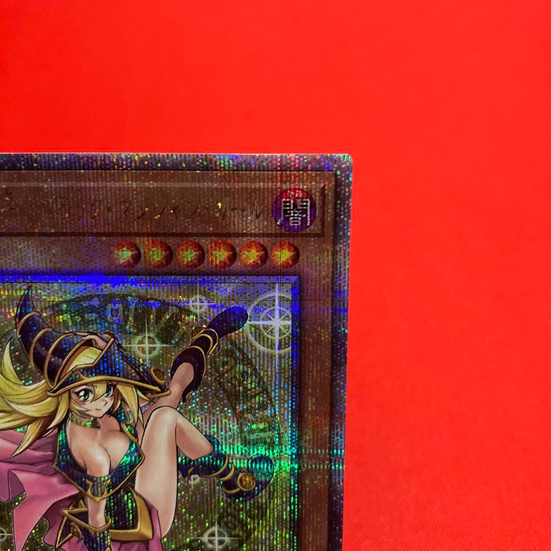 Bandai Yugioh Black Magician Girl 25th Special Edition holographic trading card from Japan QSE set